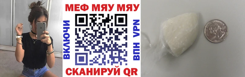 Названия наркотиков Нальчик АМФ А ПВП Гашиш Марихуана