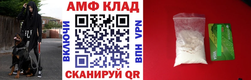 АМФЕТАМИН Розовый купить наркотик Нальчик