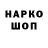 Кетамин VHQ fxckin_yxyo