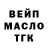 ТГК концентрат Patryk Rybarczyk