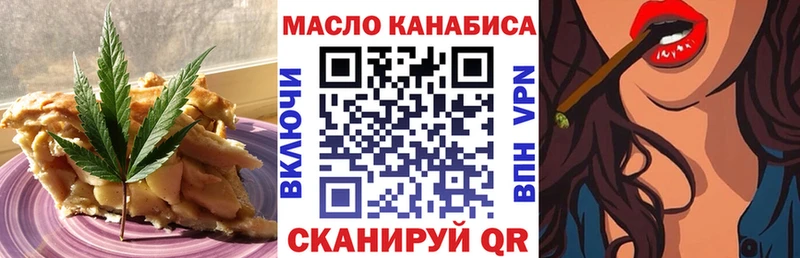 купить наркотик  Нальчик  Canna-Cookies марихуана 