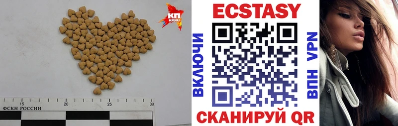 Ecstasy бентли  ссылка на мегу как зайти  Нальчик 