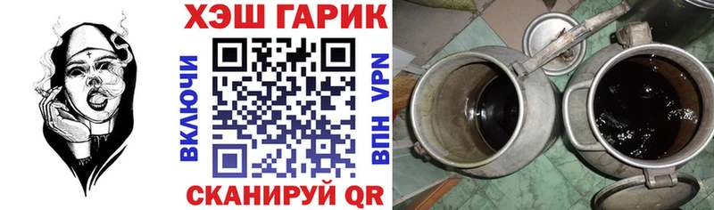 ГАШ Cannabis  Нальчик 