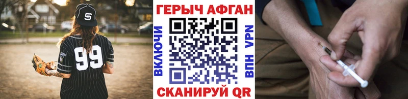 ГЕРОИН гречка  Нальчик 