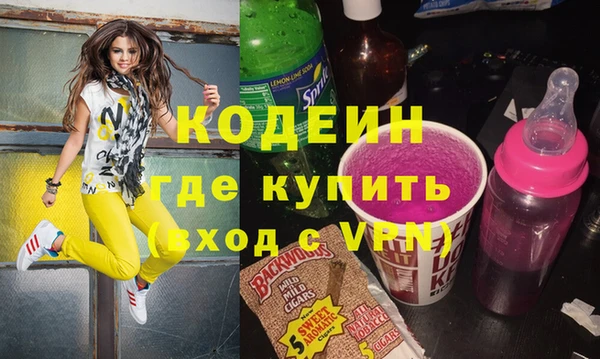 ГАЛЛЮЦИНОГЕННЫЕ ГРИБЫ Абдулино