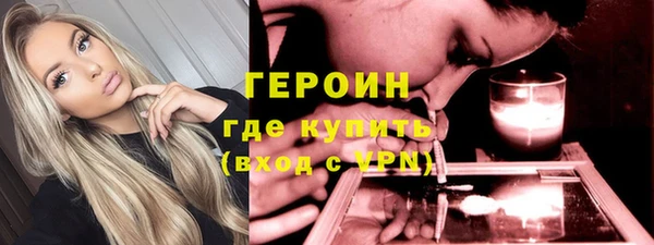 соль ск Абинск