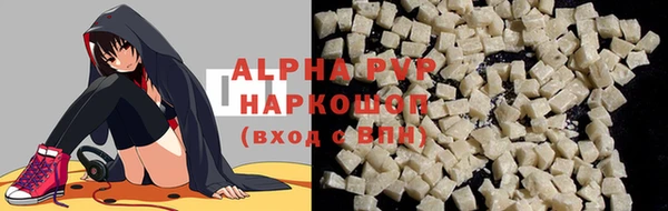 соль ск Абинск