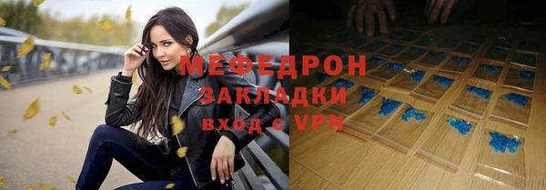 соль ск Абинск