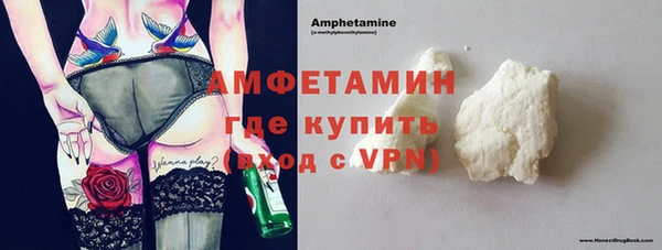 соль ск Абинск