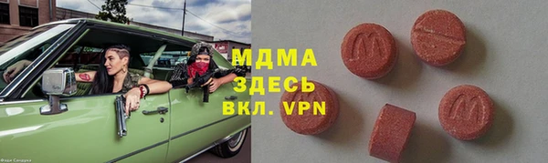 ГАЛЛЮЦИНОГЕННЫЕ ГРИБЫ Абдулино