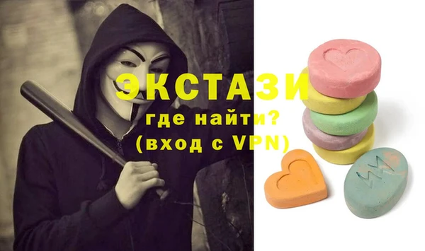 СК Абаза
