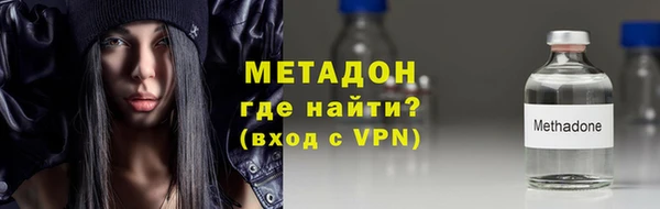 ГАЛЛЮЦИНОГЕННЫЕ ГРИБЫ Абдулино