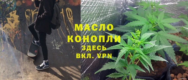 ГАЛЛЮЦИНОГЕННЫЕ ГРИБЫ Абдулино