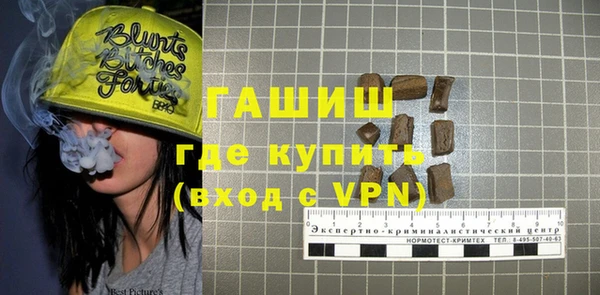 ГАЛЛЮЦИНОГЕННЫЕ ГРИБЫ Абдулино