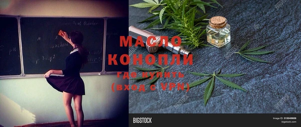 ГАЛЛЮЦИНОГЕННЫЕ ГРИБЫ Абдулино
