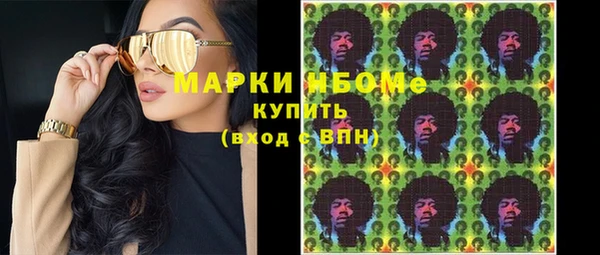 ГАЛЛЮЦИНОГЕННЫЕ ГРИБЫ Абдулино