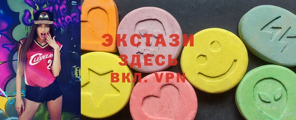 ALPHA PVP Алексин