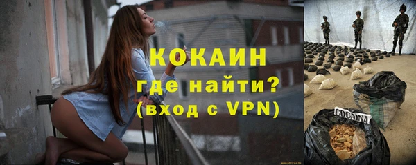 ALPHA PVP Алексин