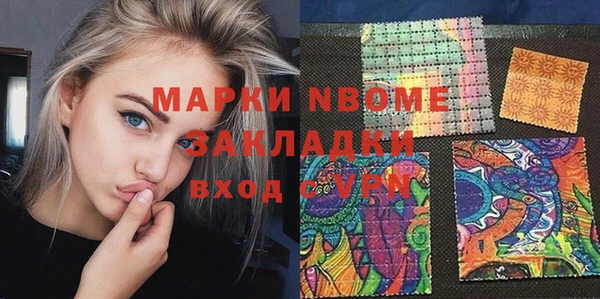 ALPHA PVP Алексин