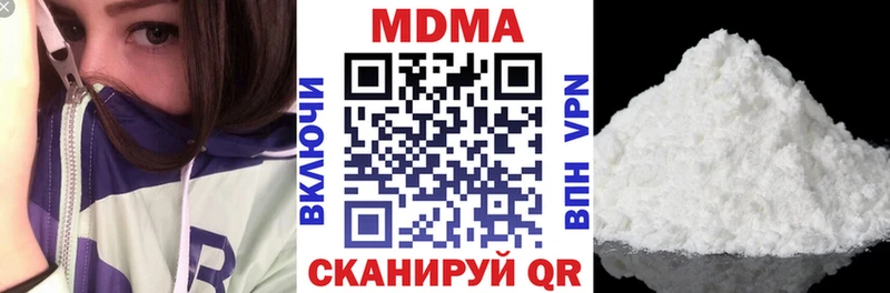 МДМА Molly купить наркотики сайты Нальчик