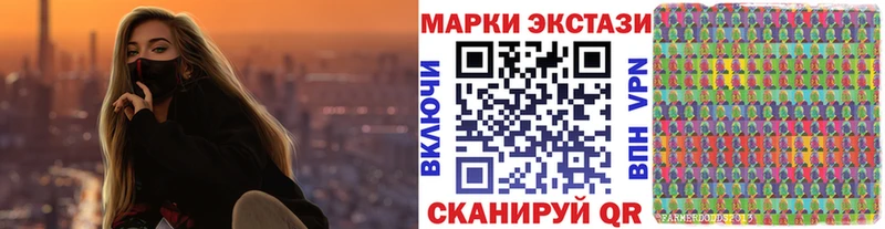 Марки NBOMe 1,8мг Нальчик