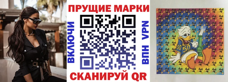 OMG ТОР  Нальчик  Наркотические марки 1500мкг  где найти  
