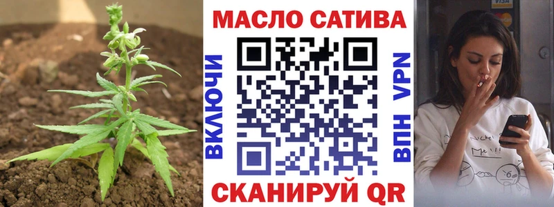 мега зеркало  Нальчик  ТГК гашишное масло 